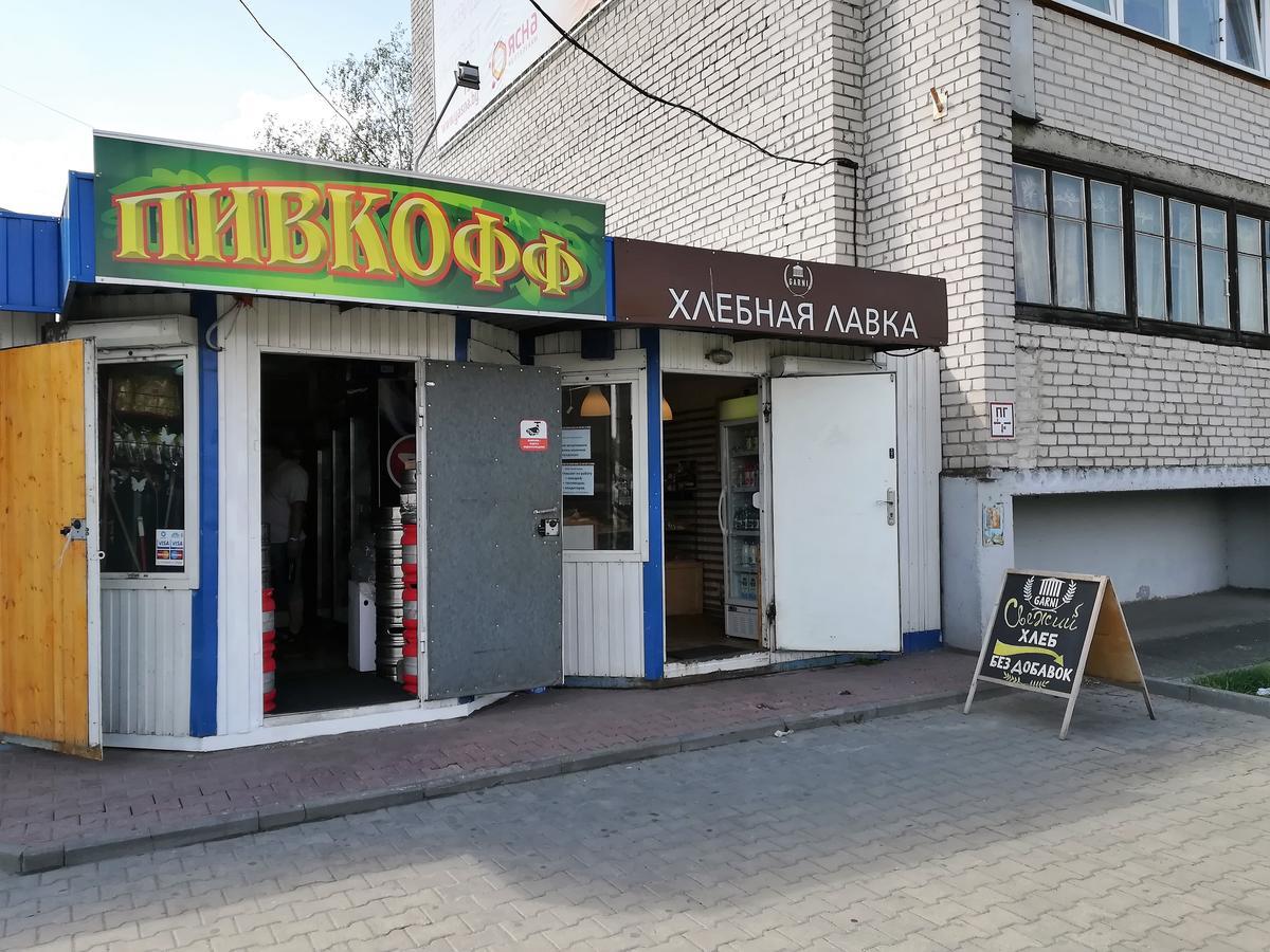 Ferienwohnung Apartament Na Adamkovskoy Brest Exterior foto